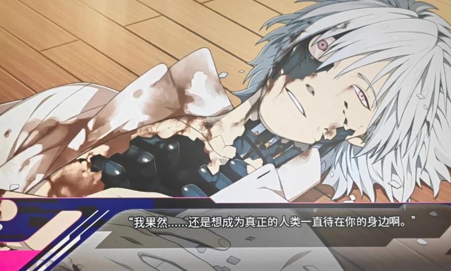 戲劇性謀殺游戲手機安裝 截圖3