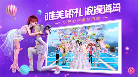 恋与恋练生 截图4