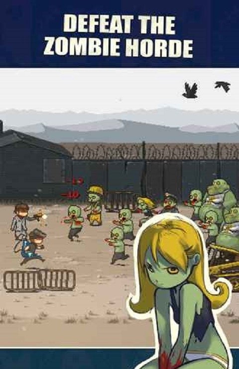 死亡突圍 截圖4