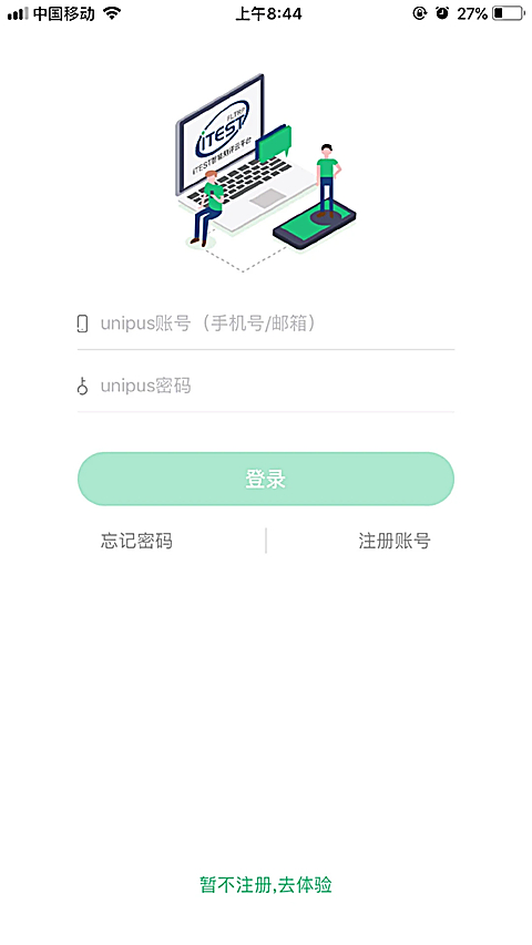 iTEST爱考试 1