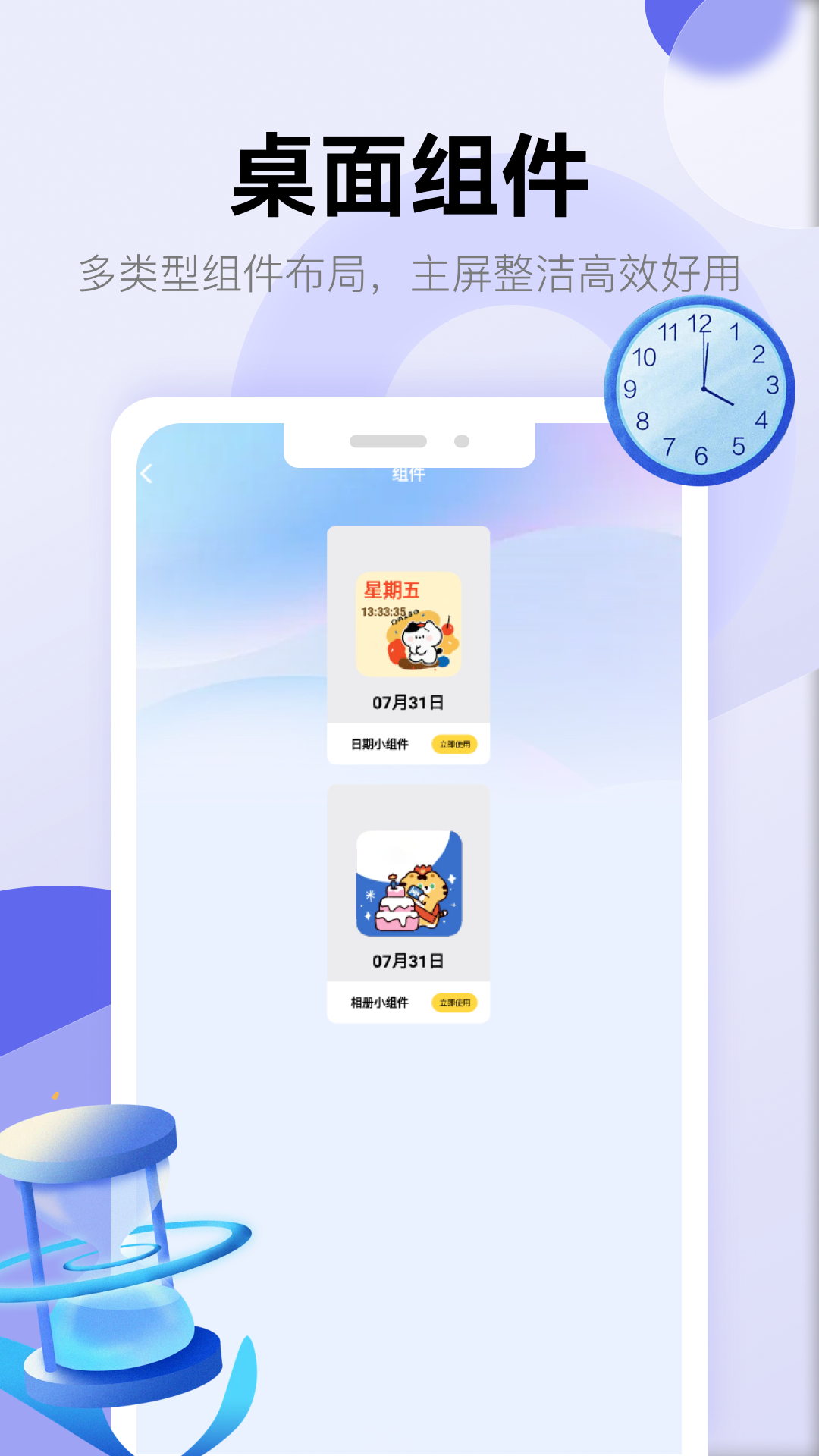 黄油猫 截图1