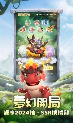 见习狩猎家最新版 截图2