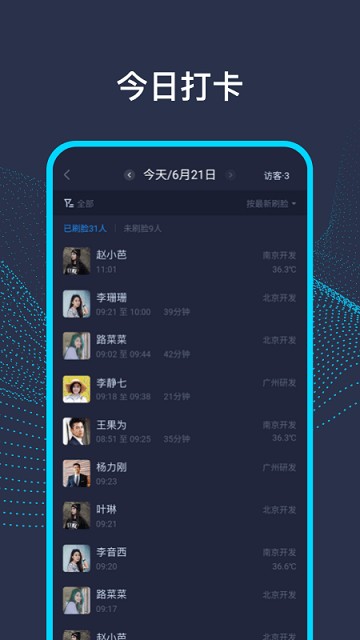 ai前臺 截圖2