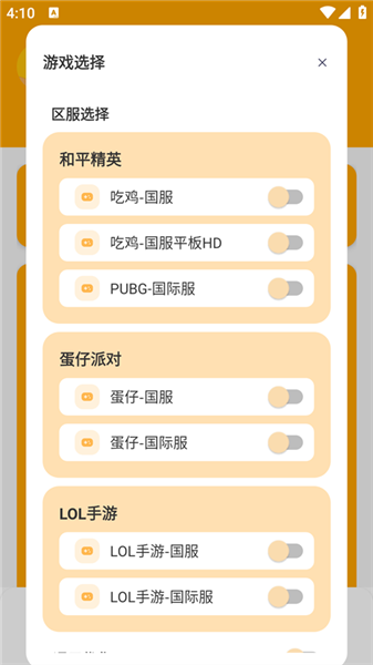 小也画质怪兽3.0 1