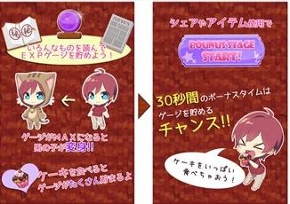 傲慢大小姐 截圖1