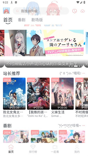 漫次元app官方下載 截圖3