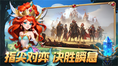 排兵布阵游戏 截图2