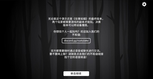 過往之內 截圖1