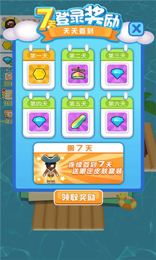 木筏人生中文版 截图3