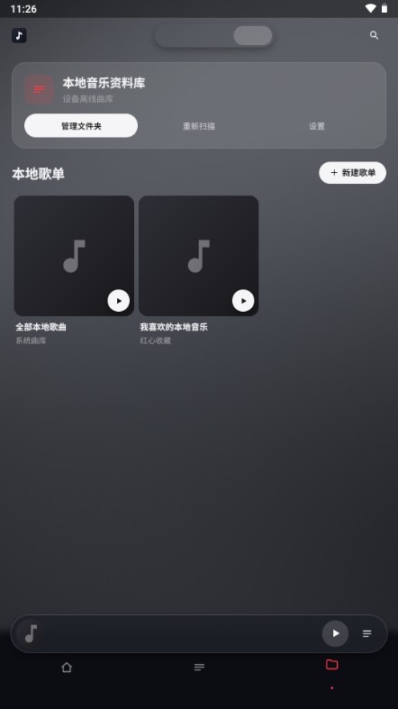 泠音乐 1