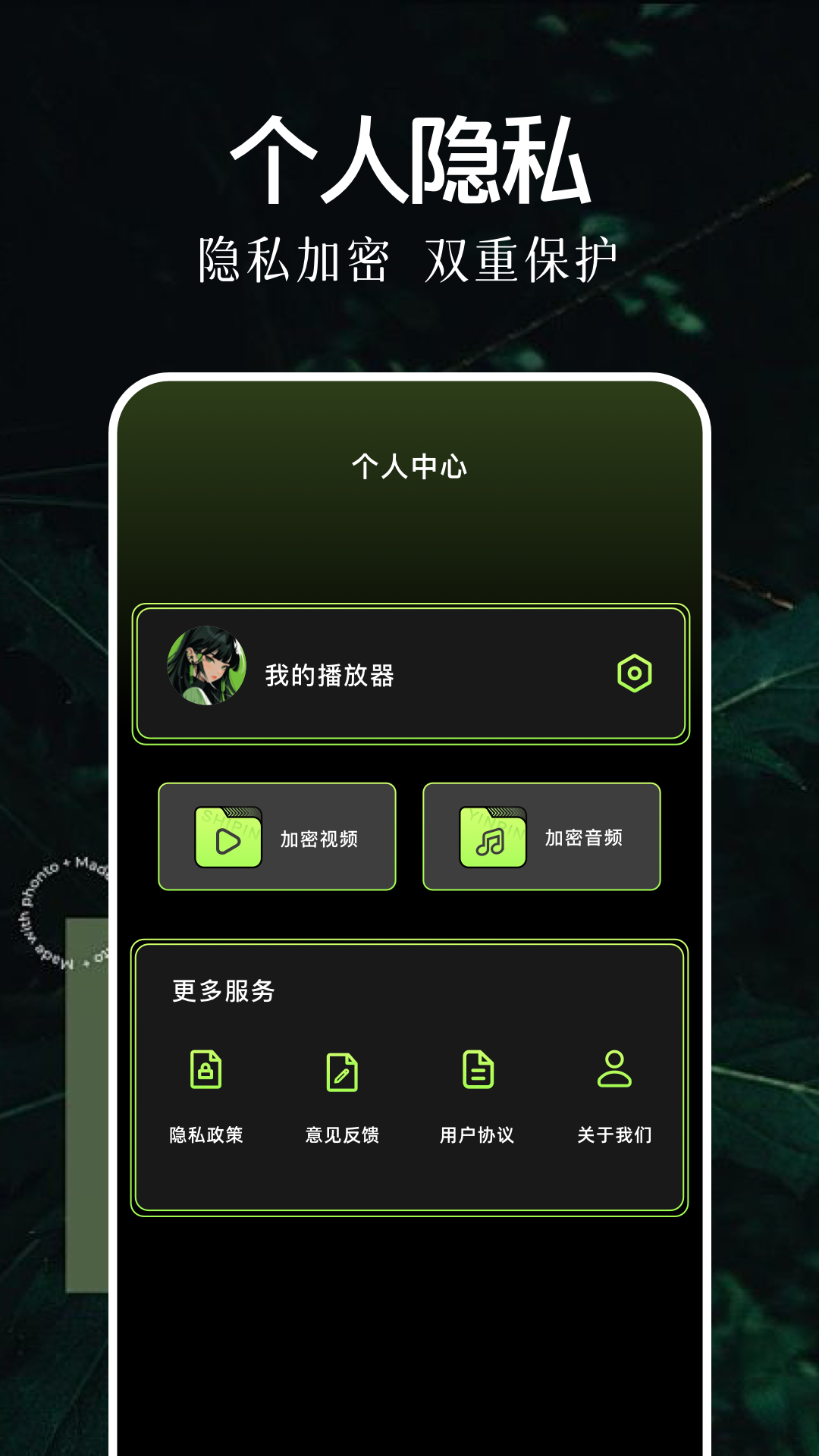 雙子視頻 截圖4