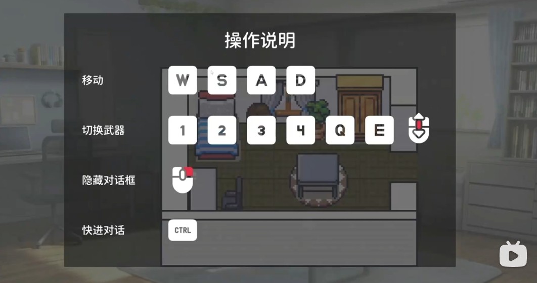 职场的30天 截图3