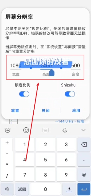 比例精灵 截图4