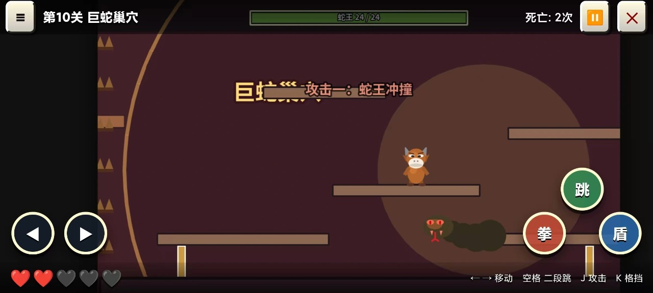 牛来IWanna游戏 1