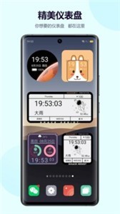 心動主題壁紙免費版app 截圖2