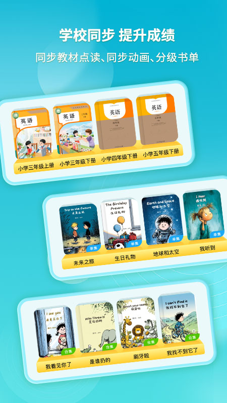 绘本喵app免费版 截图5