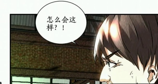 西西漫画app官方 截图1