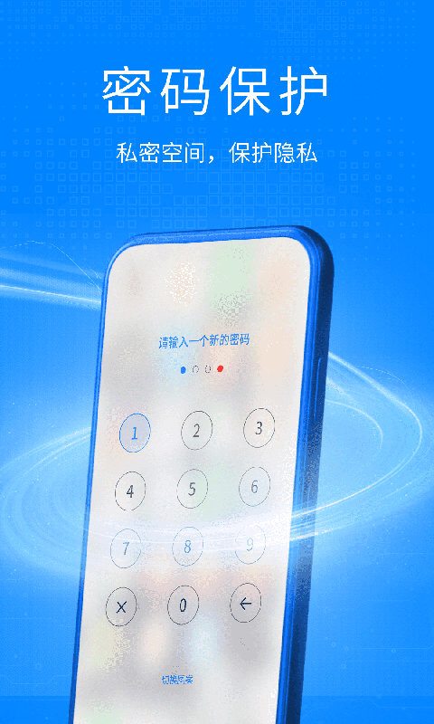 雙開空間最新版 截圖3