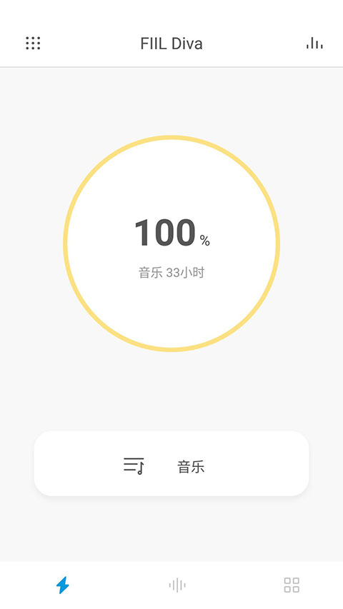 fiil+ 截图2