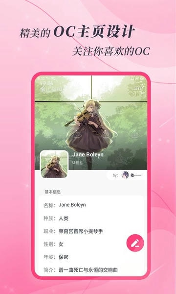 特盐阅读无广告版 截图1