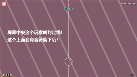 Notanote诺物语 1