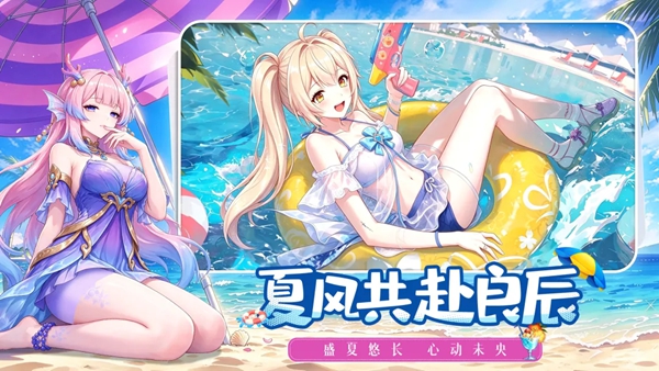 战武 截图2