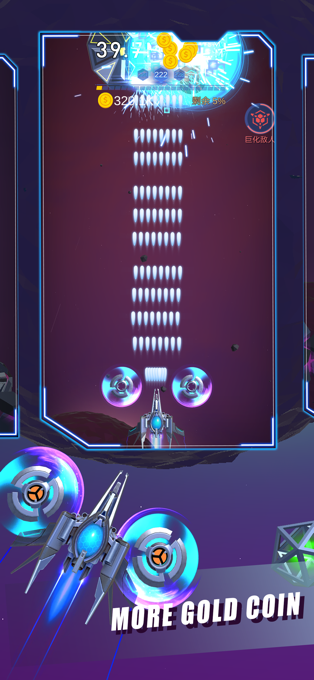 龍機(jī)天空豪華版 截圖2