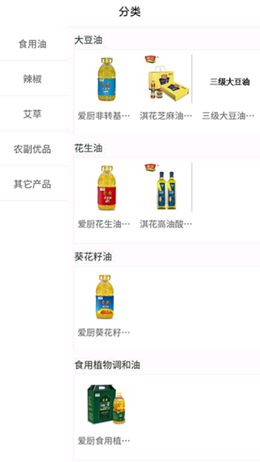 鄭聯網 截圖3