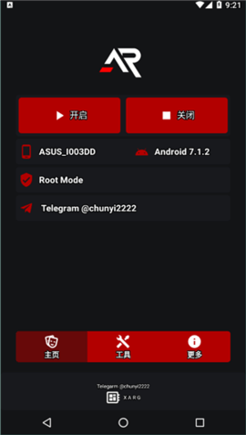 龍王一體直裝 1