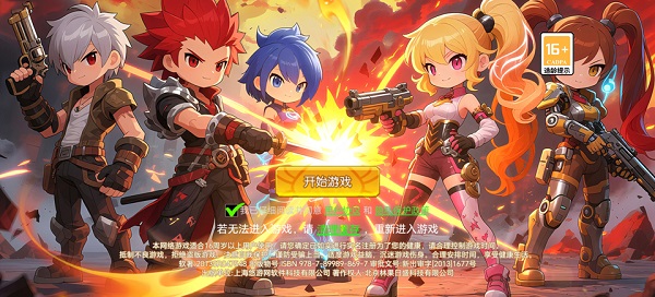 无双之王 1