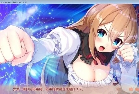 异世界酒场的六重奏 截图1