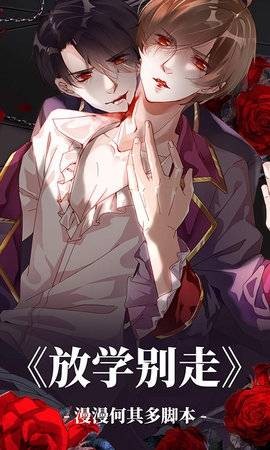 今敏漫画 截图3