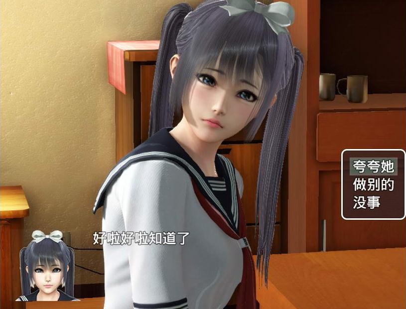 魔矢幻想無心版 截圖2