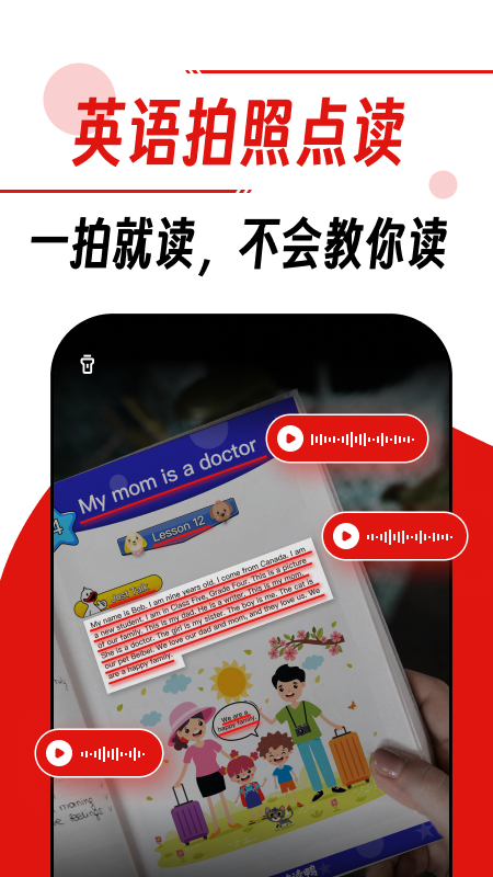 快讀鴨安卓下載 截圖1