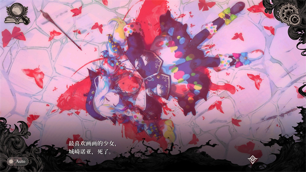 魔法少女的魔女审判手机版 截图3