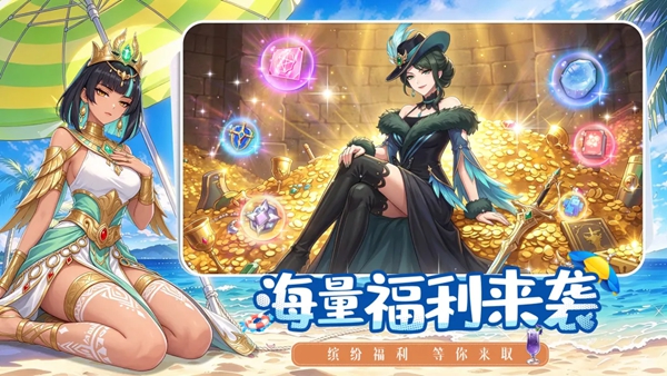 战武 截图5