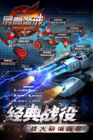 植物大战僵尸星球大战版 截图4