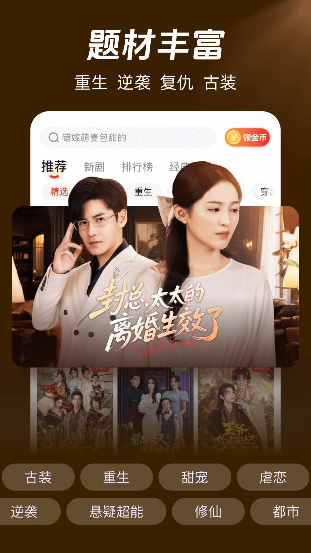 河馬劇場app免費 截圖1