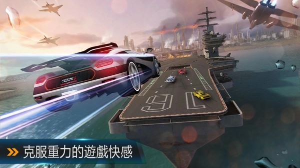 兰博基尼 截图1