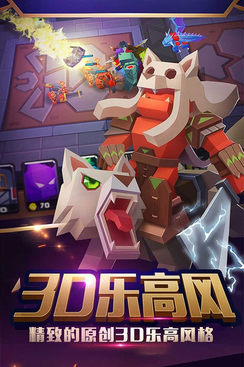 战就战2026最新版 截图3