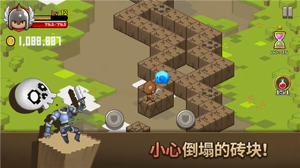 砖块王国手机版 截图4
