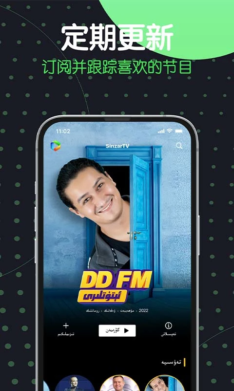 sinzarTV官网 截图4