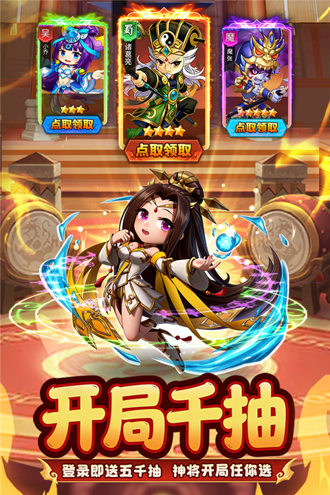 王者勋章官方正版 截图4