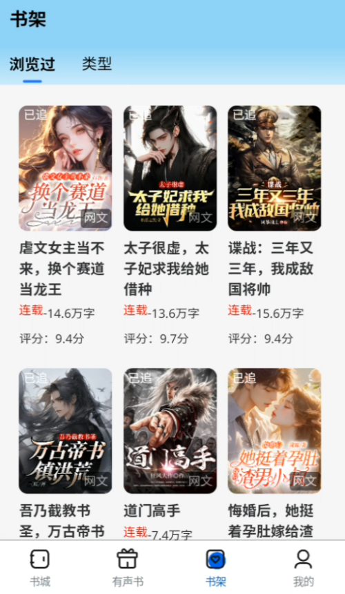 书鹿阁 1