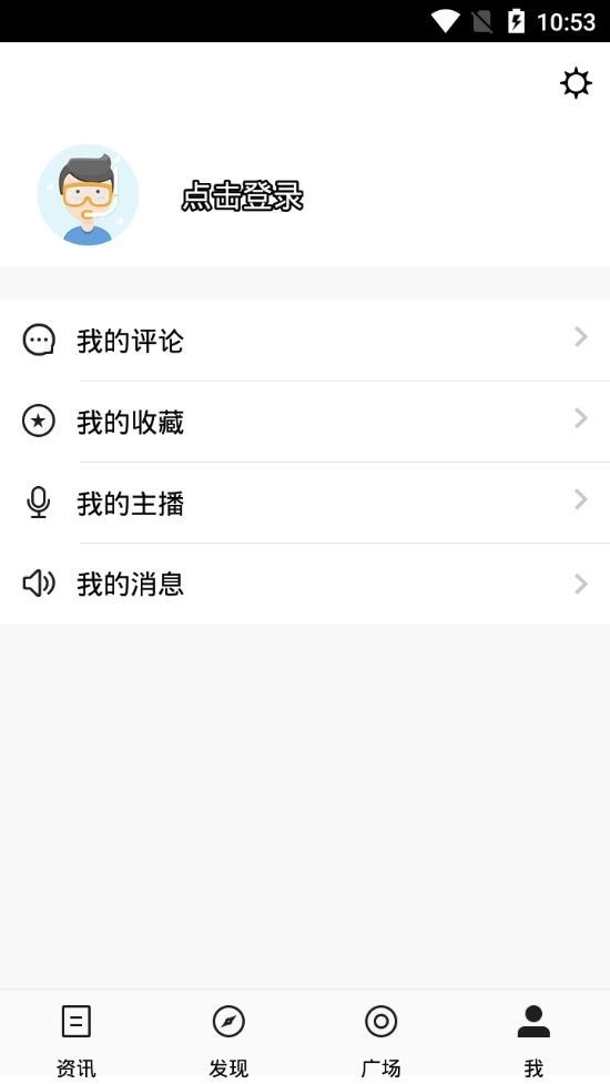 彩虹六号堂app官方下载 截图2