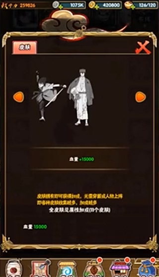 风暴之锤游戏 1