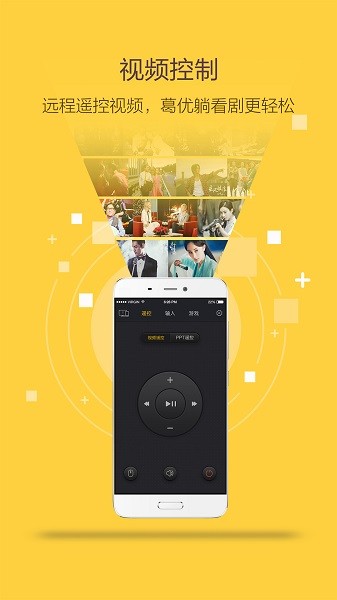 袋鼠遙控tv版(袋鼠輸入) 3.1.5 1
