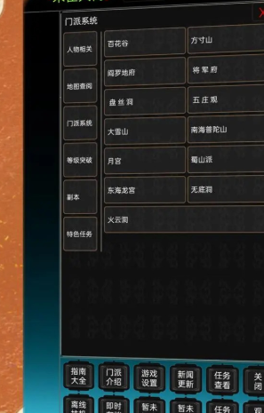 天地之間 截圖5