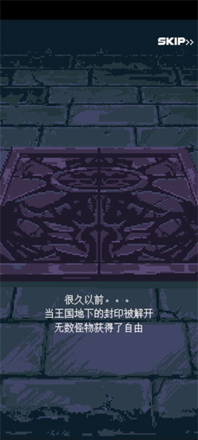 英雄之战汉化版 1