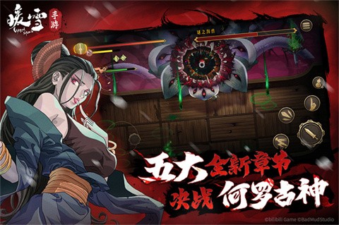 暖雪手游 截图3
